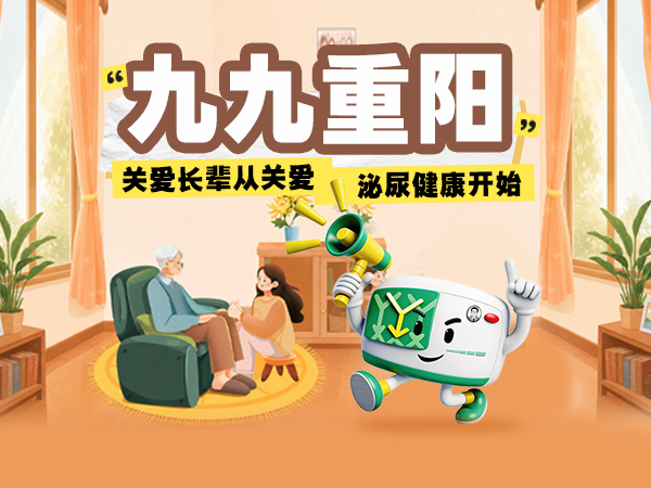 新闻