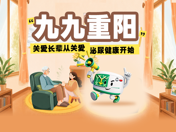 新闻