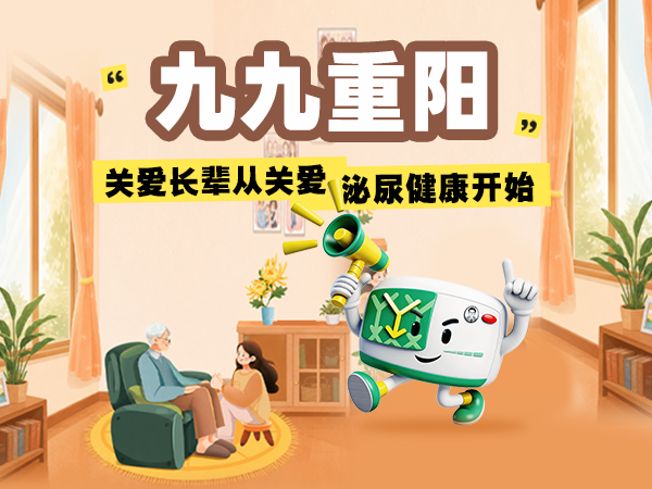 新闻