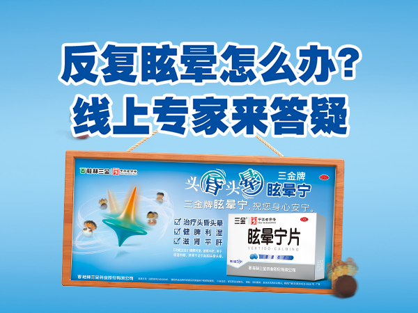 新闻