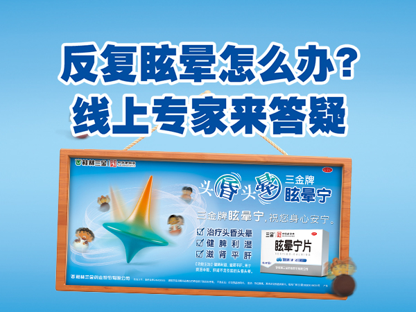 新闻